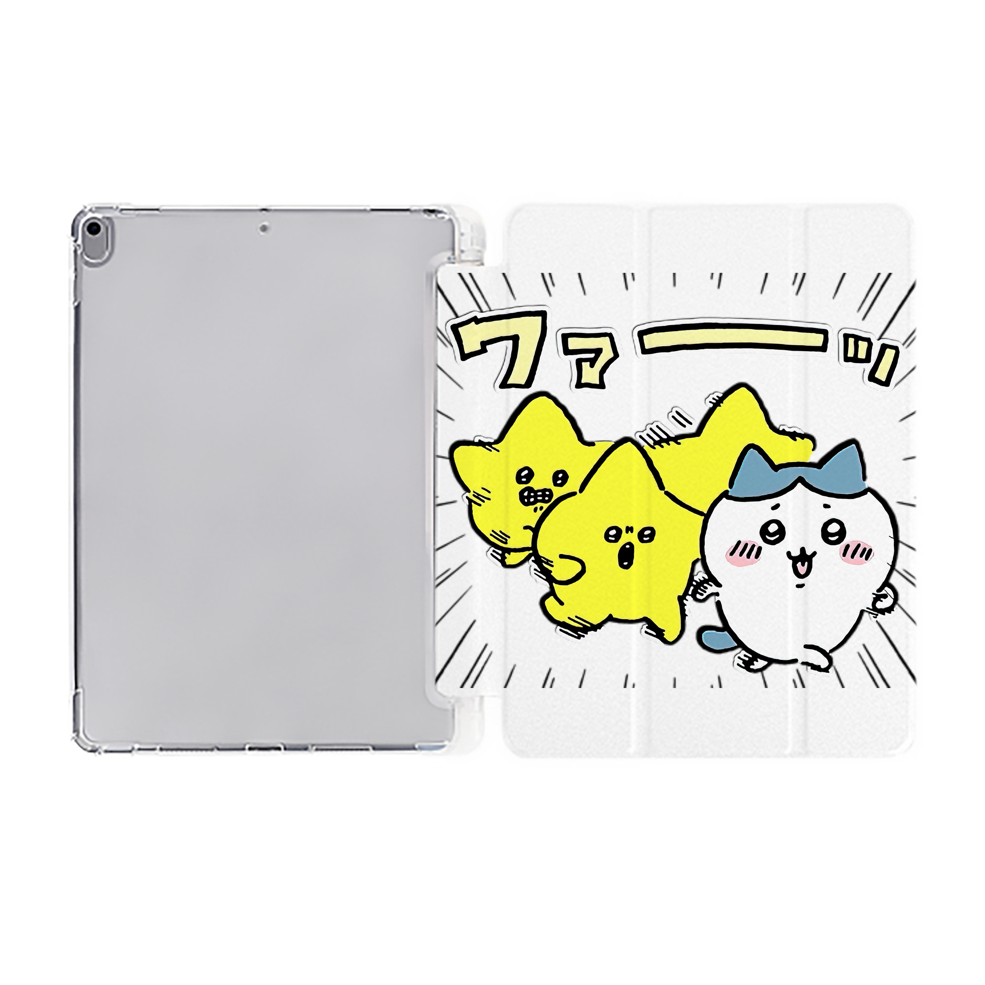 （画像用） ちいかわ 流れ星 Chii-kawa Shooting star IPad ケース ペン収納付き 三つ折りスタンド PUレザー×シリコン 対応機種9.5/10.5/10.9インチ